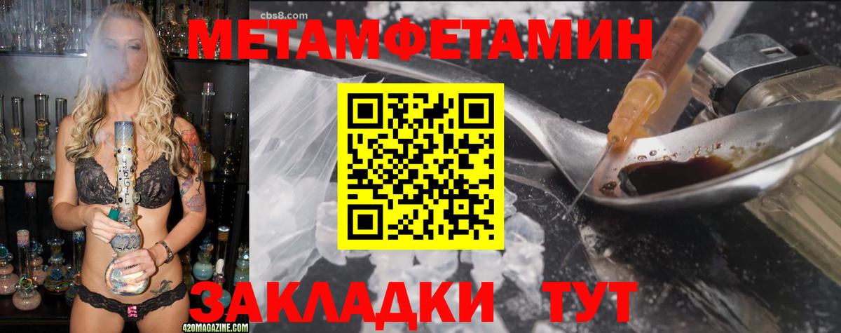 Амфетамин Розовый Кушва