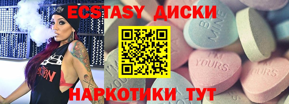 ЭКСТАЗИ TESLA  Вход с VPN  Кушва 
