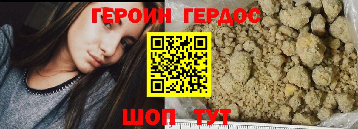 NBOMe Кушва