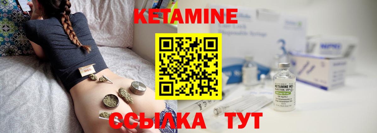 ГАШИШ  Вход с VPN  НБОМе  Кушва  Лсд 25  Канабис  МЕФ кристаллы  МЕФ  Alpha-PVP СОЛЬ  