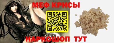 спиды Будённовск
