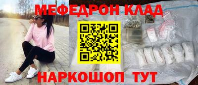 мяу мяу мука Бугуруслан