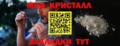 мяу мяу мука Бугуруслан