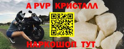 мяу мяу мука Бугуруслан