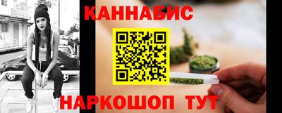 марихуана Бузулук