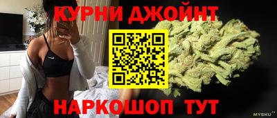марихуана Бузулук