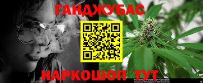 марихуана Бузулук