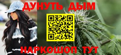 марихуана Бузулук
