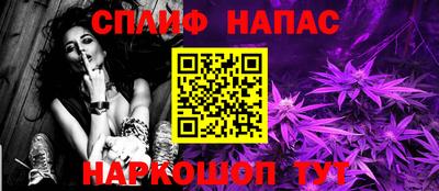 спиды Будённовск