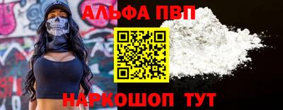спиды Будённовск
