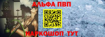 спиды Будённовск