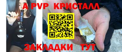 мяу мяу мука Бугуруслан