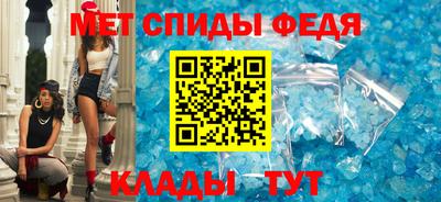 спиды Будённовск