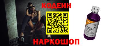 спиды Будённовск