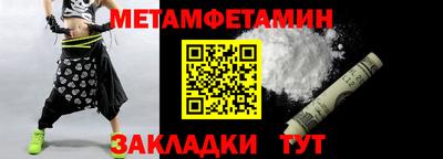 винт Старая Купавна