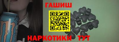 марихуана Бузулук