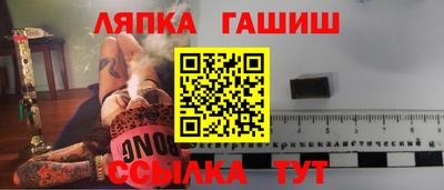 марихуана Бузулук
