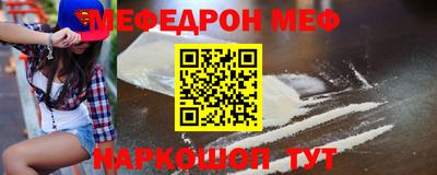 мяу мяу мука Бугуруслан