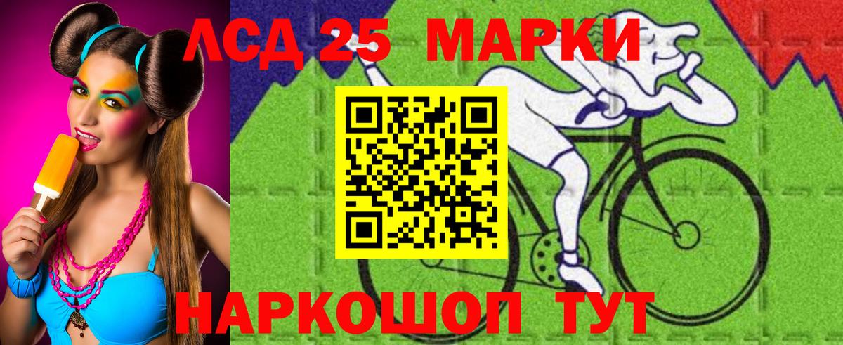Лсд 25 экстази кислота Кушва