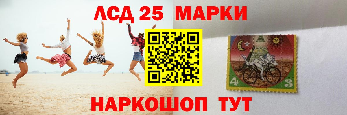 Лсд 25 экстази кислота  Вход с VPN  Кушва  Лсд 25 экстази  LSD-25 экстази кислота 