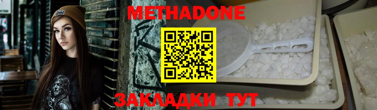 маркетплейс как зайти  Вход с VPN  Кушва  МЕТАДОН VHQ 