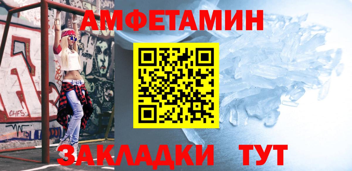Метамфетамин Декстрометамфетамин 99.9%  Вход с VPN  Кушва 