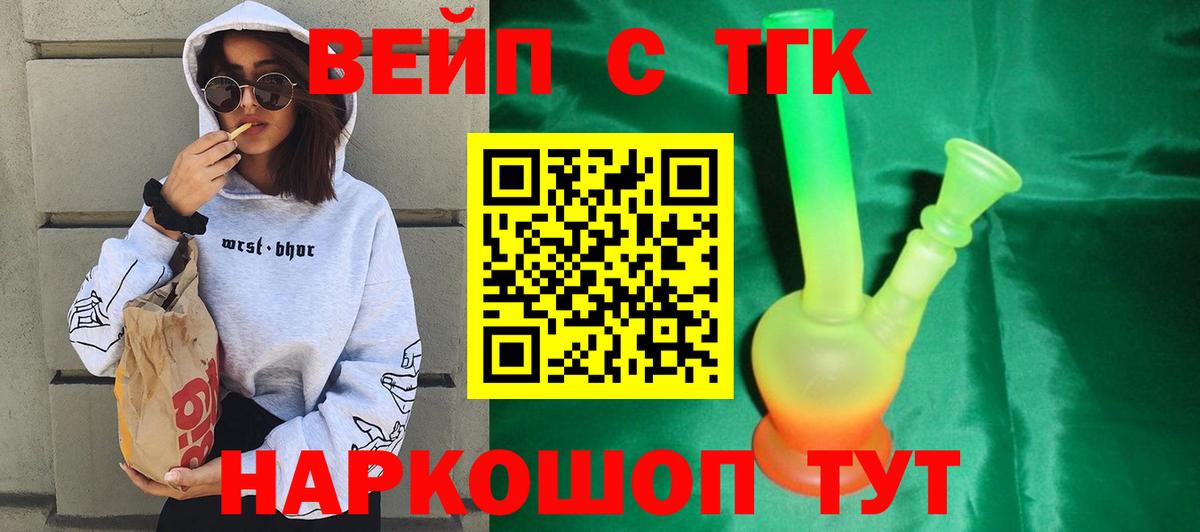 ТГК концентрат Кушва