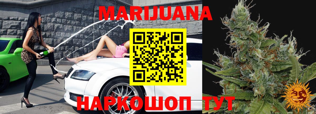 Канабис гибрид Кушва