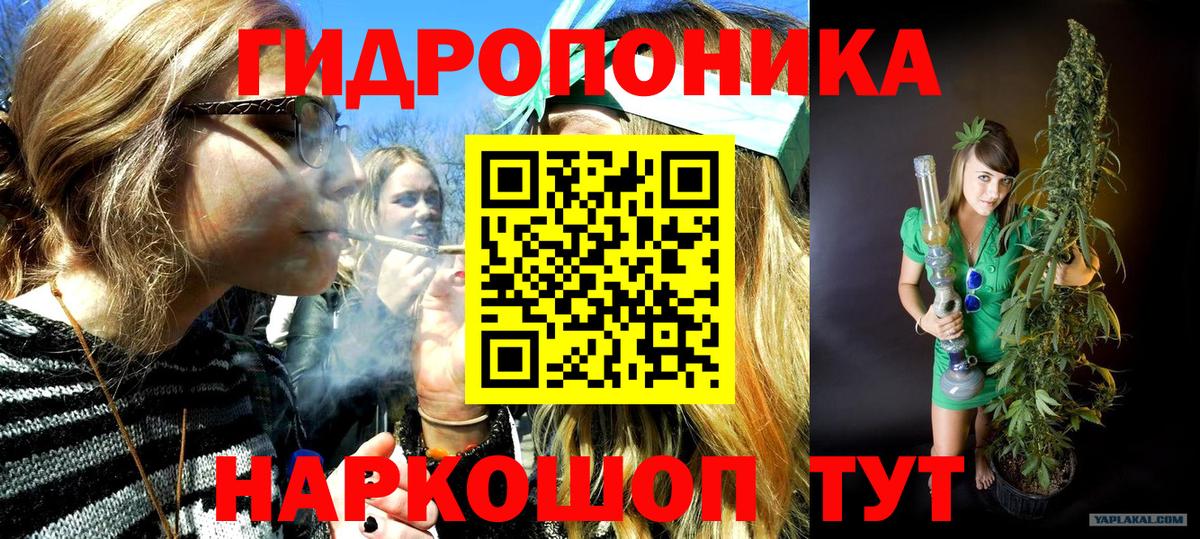 МАРИХУАНА индика  Вход с VPN  МАРИХУАНА MAZAR  Кушва  Каннабис конопля  Шишки марихуана гибрид 